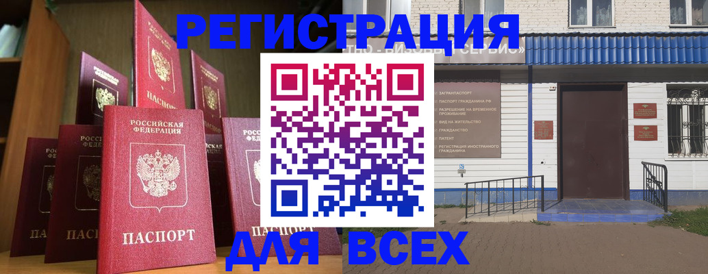 регистрация для дет. сада в Талице